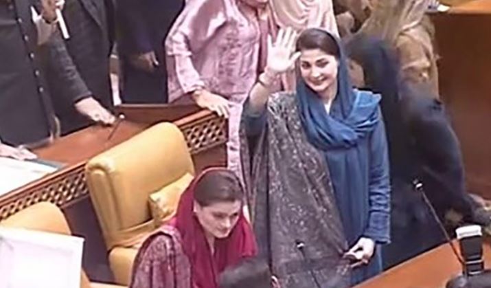 maryam nawaz