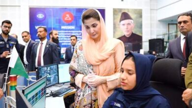 maryam nawaz visit saif city authortiy