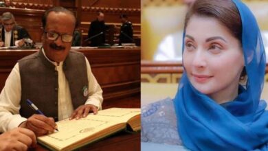 maryam nawaz,rana aftab ahmad khan