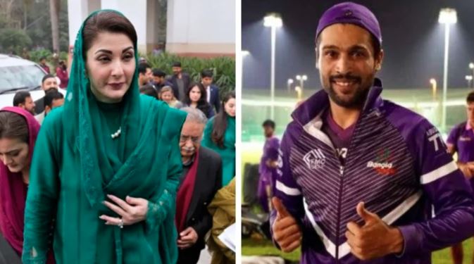 muhammad amir and maryam nawaz