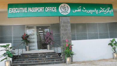 passport office lahore