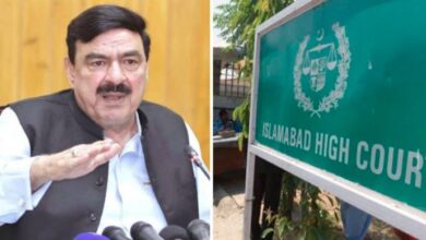 sheikh rasheed aplication submit in isb