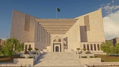 supreme court of pakistan