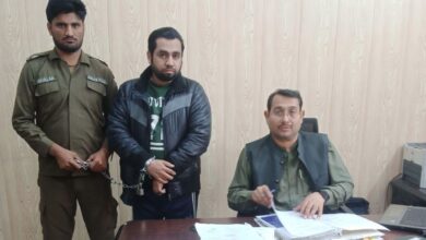 accused arrest