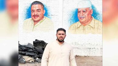 ameer balaj case