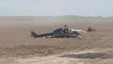 american helicopter crash