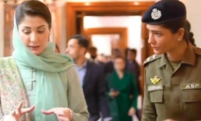 asp shar bano naqvi,cm maryam nawaz