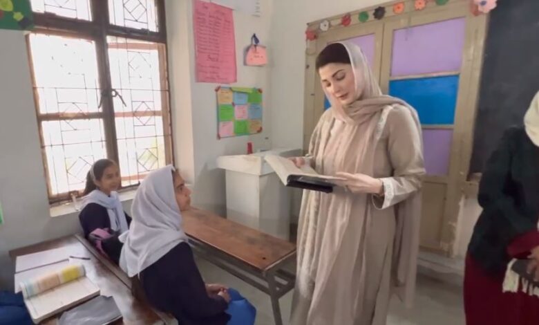 cm maryam nawaz