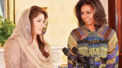 cm maryam nawaz,mishal obama