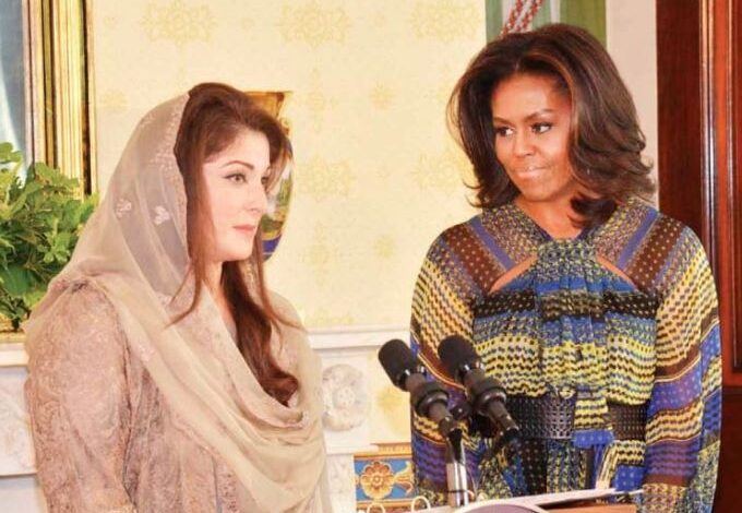 cm maryam nawaz,mishal obama