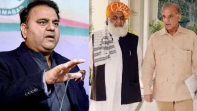 fawad ch,molana fazal ur rehman,pm shebaz sharief