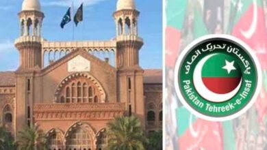 high court of lahore,pti