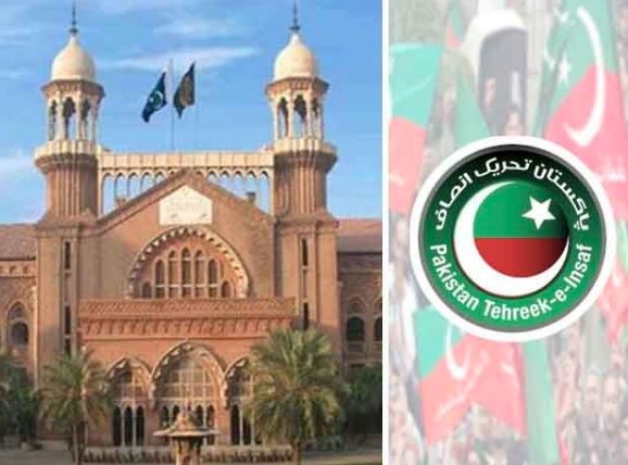 high court of lahore,pti