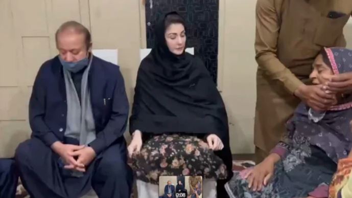 maryam nawaz and nawaz sharif reached in fsd