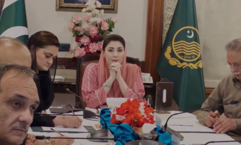 maryam nawaz cabinent meeting