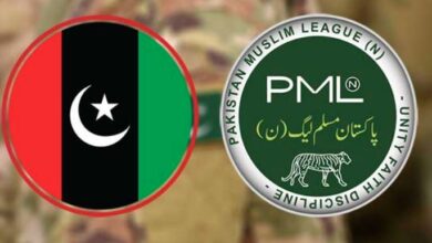 muslim league and ppp logos
