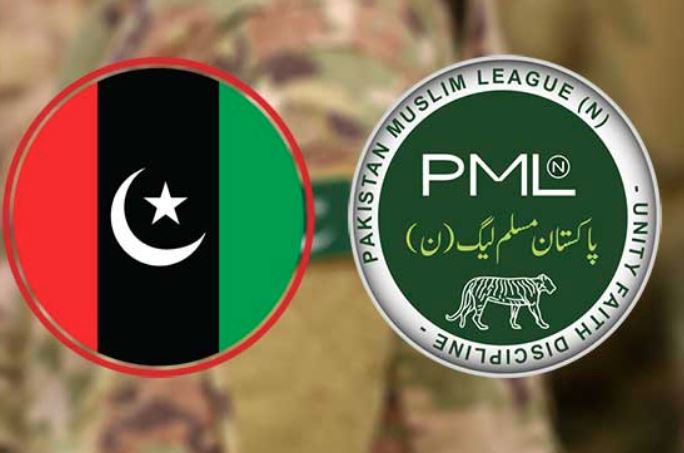 muslim league and ppp logos