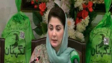 negahban ramadan package