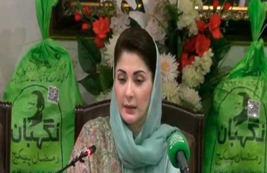 negahban ramadan package