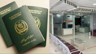 passport office