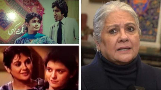 shehnaz sheikh
