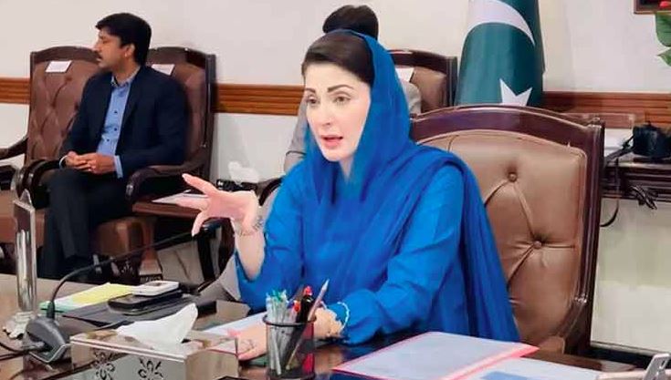 cm maryam nawaz sharief