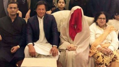 imran khan and bushra bibi nikha case