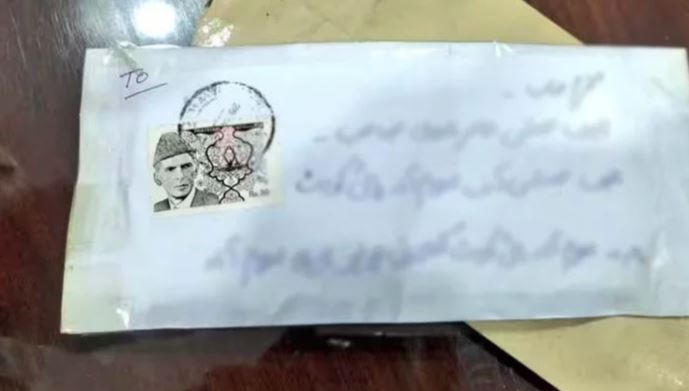 letter of lahore highcourt judges