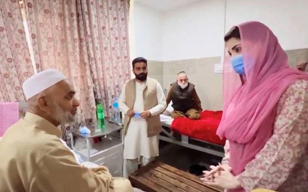 maryam nawaz visit samli centorium hospital