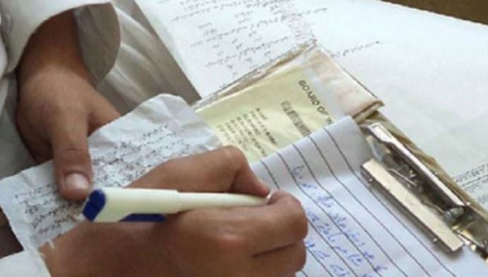 metric exam