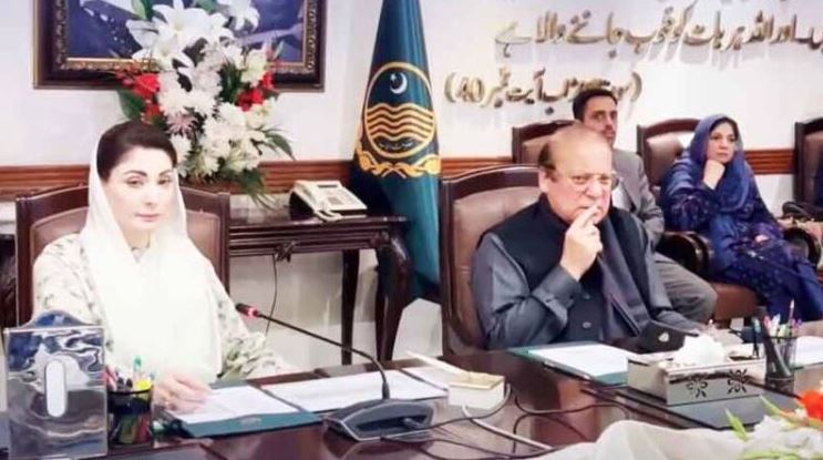 nawaz sharif and maryam nawaz