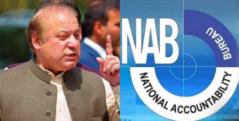 nawaz sharif and nab