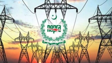 nepra news