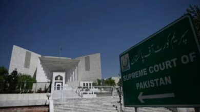superem court of pakistan