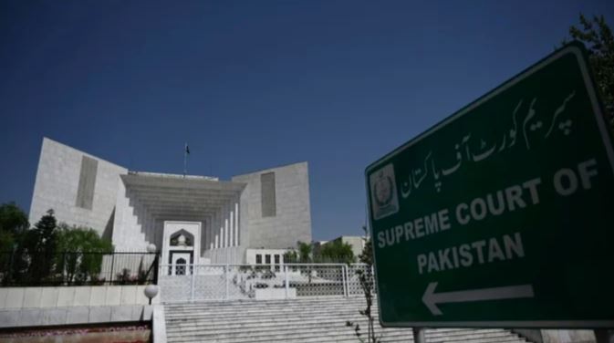 superem court of pakistan