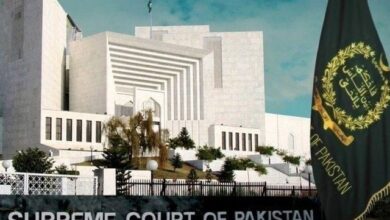 supreme court of pakistan