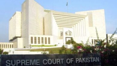 supreme court pakistan