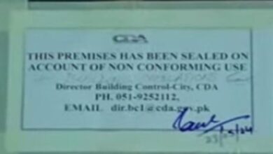 CDA seals PTI's central secretariat