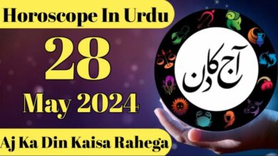 aaj ka din kasa guzray ga