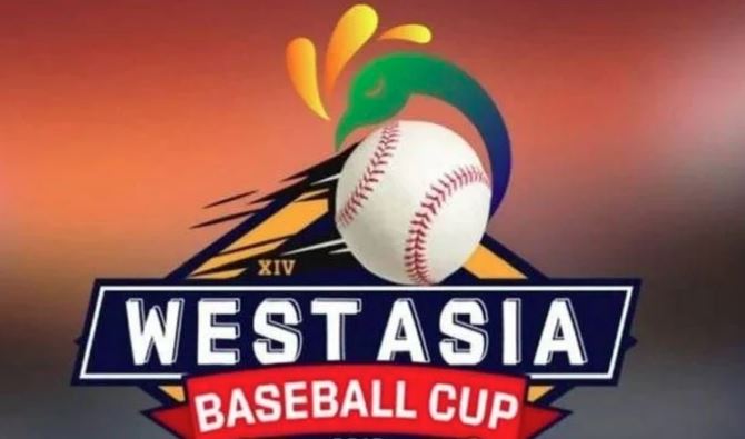 baseball cup hosting