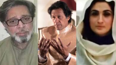 bushra bibi,imran khan,khawar ata manika
