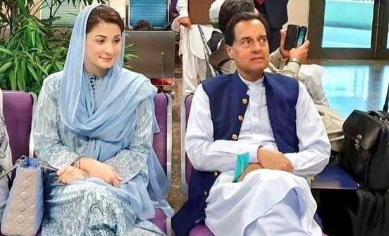 captain safdar and maryam nawaz