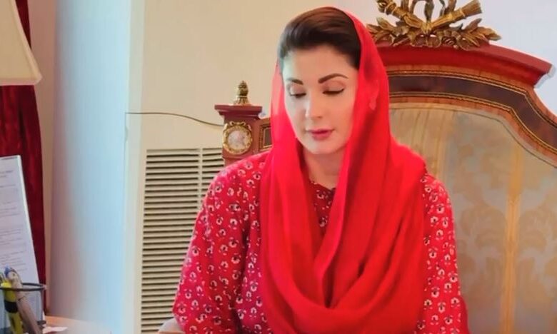 cm maryam nawaz