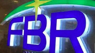 fbr logo