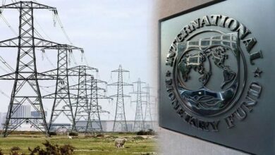 imf and electric