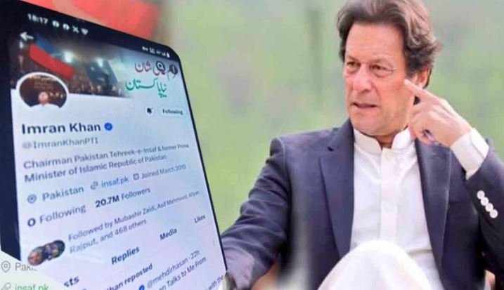 imran khan social media account