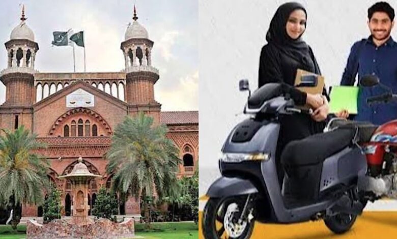lahore high court and electric bike