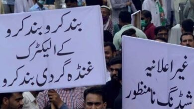 load shedding,strike in krachi