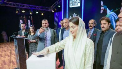 maryam nawaz open first nawaz sharief it city