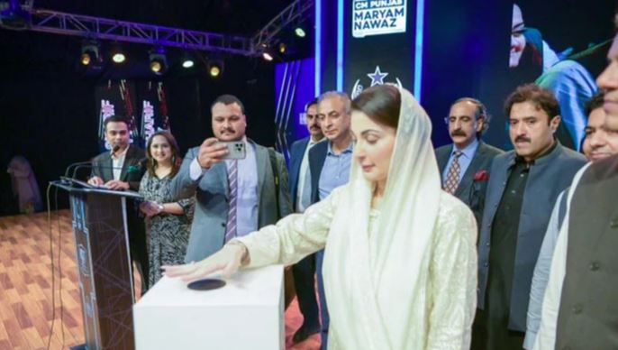 maryam nawaz open first nawaz sharief it city